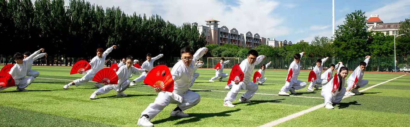 體育學院