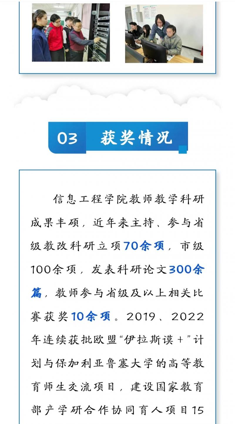 微信圖片_20240621183419.jpg